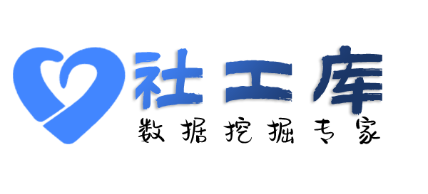 当日就能出结果查询社保记录详情信息